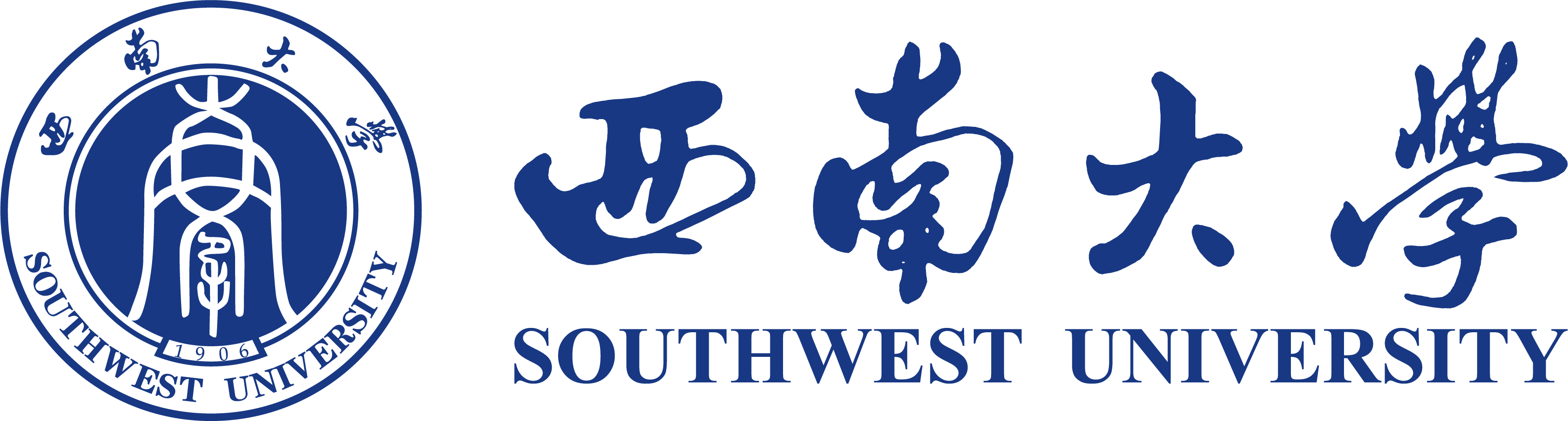 西南大学