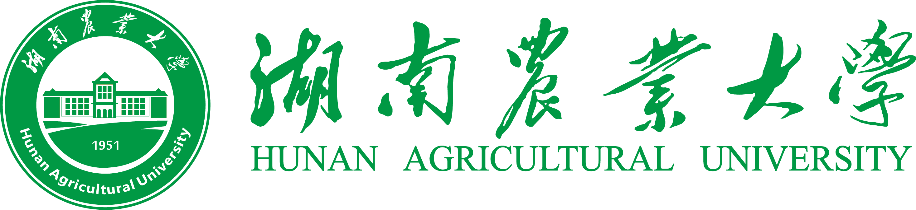 湖南农业大学