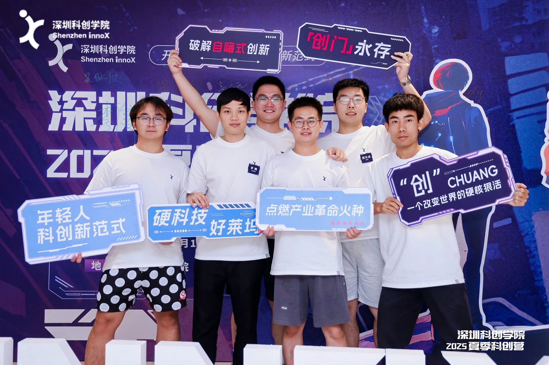 科创训练营