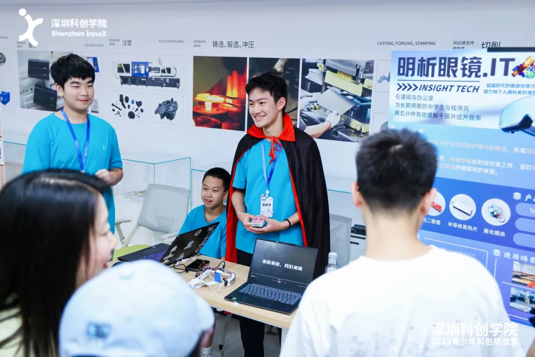 在这群少年身上，看见未来的雏形｜2025青少年科创挑战营结营