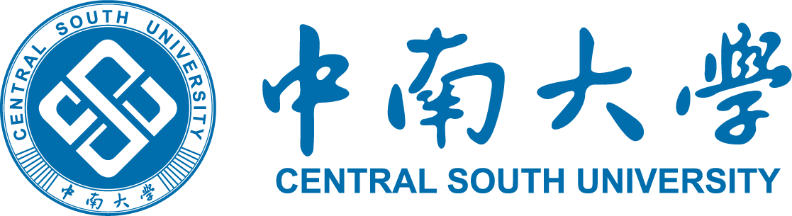 中南大学