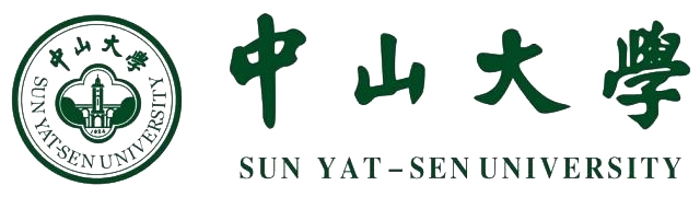 中山大学