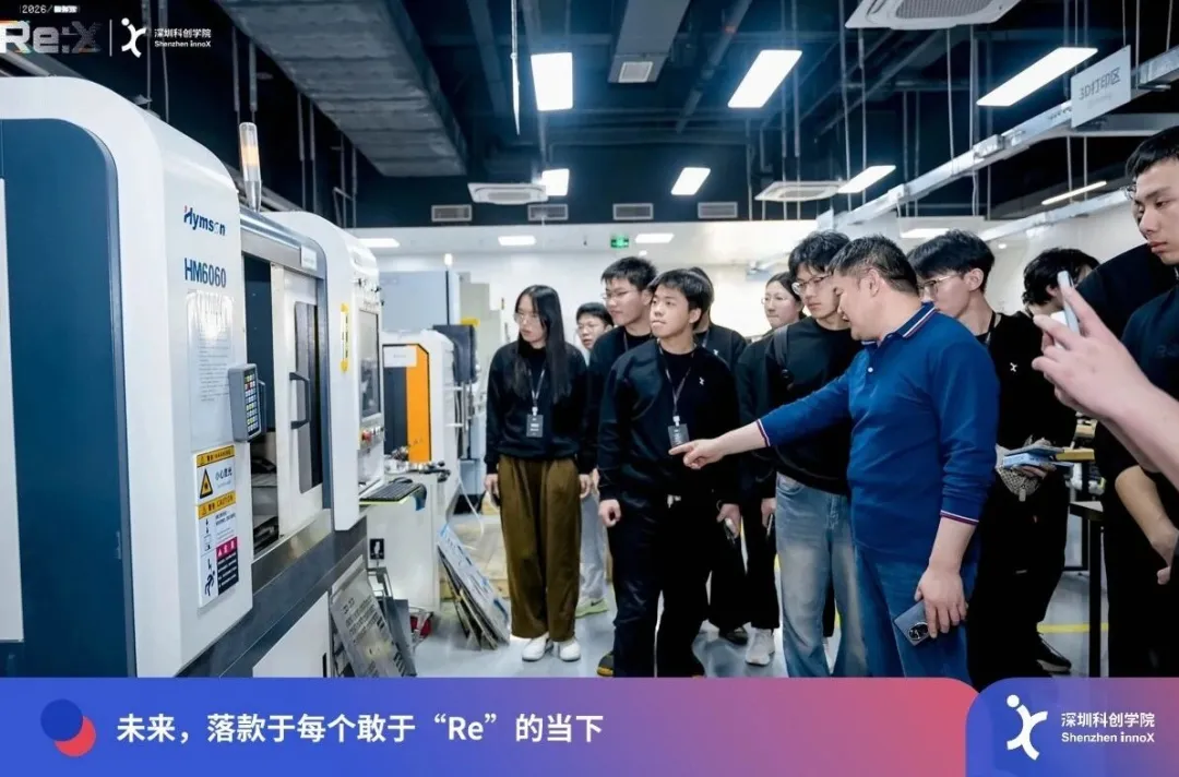 以“Re:X”为名，105名极客开启一场重定义未来的科技冲刺