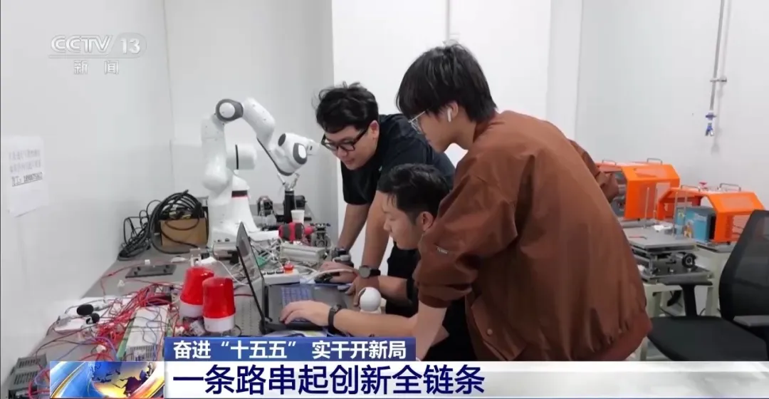 央视新闻探访深圳科创学院：硬科技成为外贸的“加速器”