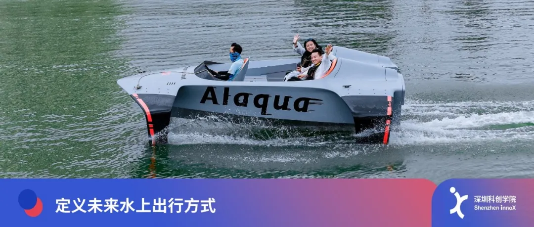 打破欧美垄断,中国首款智能水翼艇要重新定义水上生活