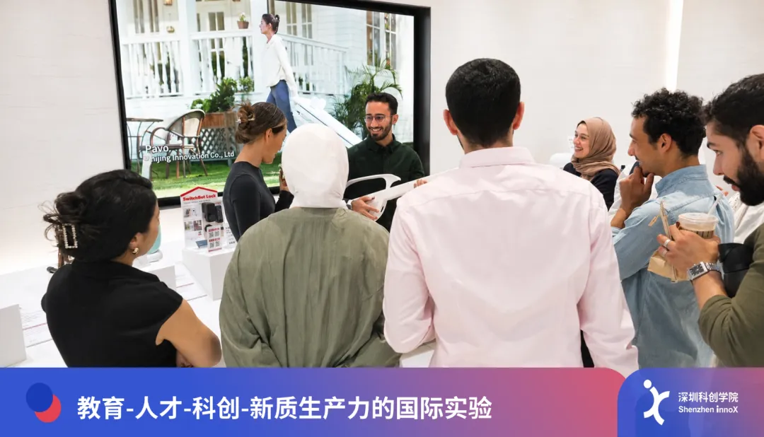 沙特国王科技大学第二届TIE学生开启深圳创业之旅!